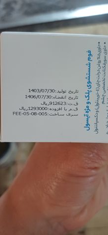 گالری تصویر